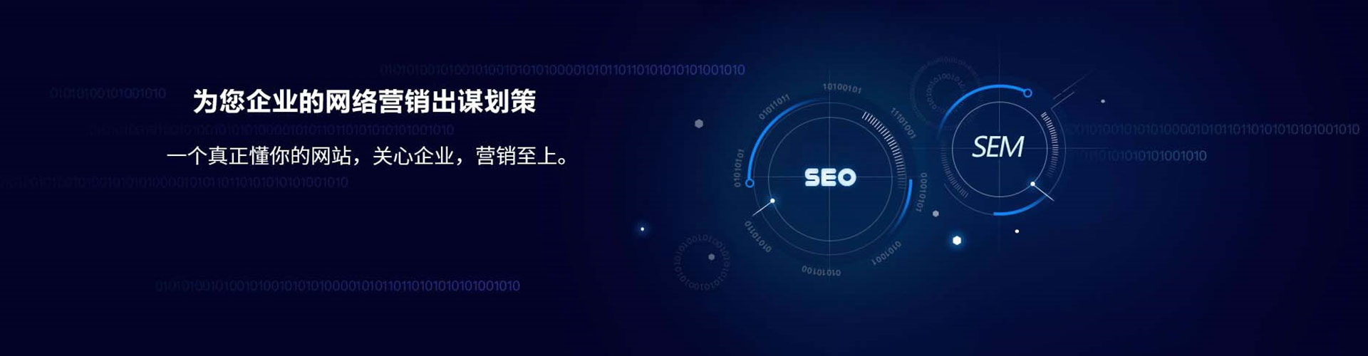 大祥百度竞价开户