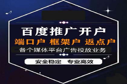信息流推广优化策略：经典案例分析