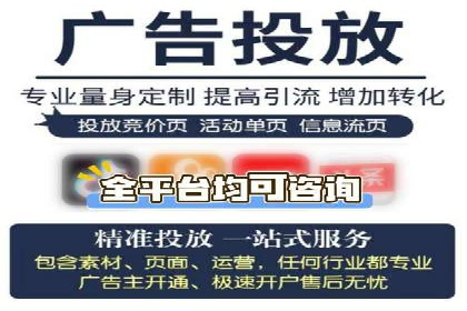 信息流广告公司案例分析：优化广告效果实战